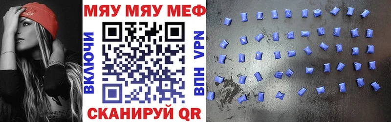 Где продают наркотики Светлогорск COCAIN  Меф мяу мяу  ГАШ  МАРИХУАНА 