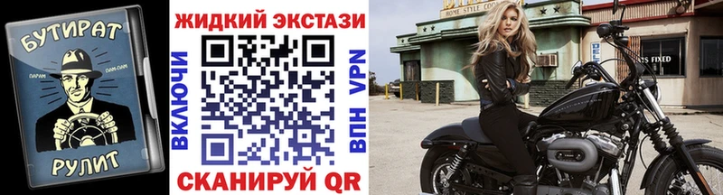 kraken вход  Светлогорск  Бутират бутик 
