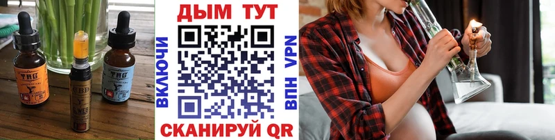 Еда ТГК марихуана MEGA маркетплейс Светлогорск