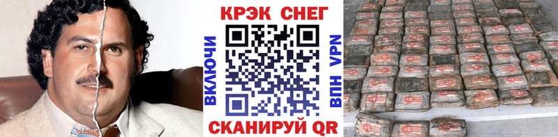 КОКАИН 97%  магазин продажи   ОМГ ОМГ маркетплейс  Светлогорск 