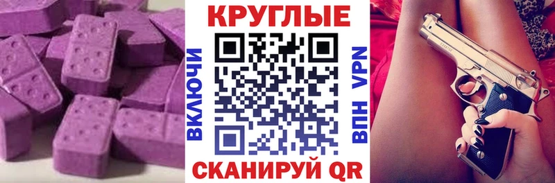 сколько стоит Светлогорск Экстази Дубай