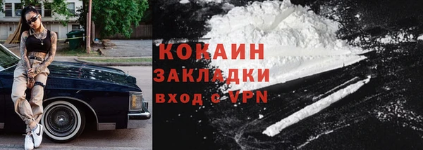 СК Балахна