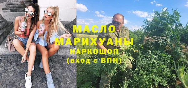 сатива Зеленокумск