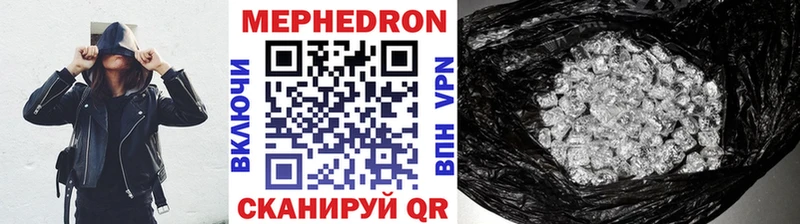 купить наркоту  Светлогорск  Мефедрон мяу мяу 