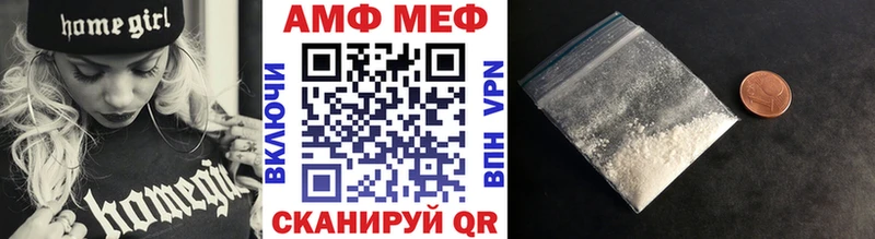 Первитин Декстрометамфетамин 99.9%  hydra как войти  Светлогорск 