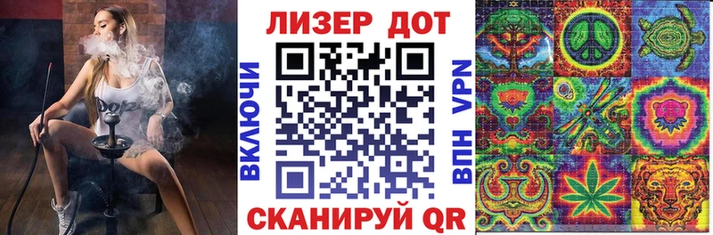 ОМГ ОМГ ссылка  Светлогорск  Наркотические марки 1,8мг 